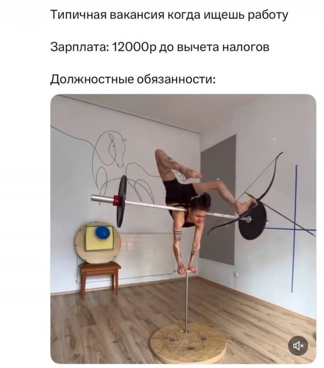 Субботние картинки
