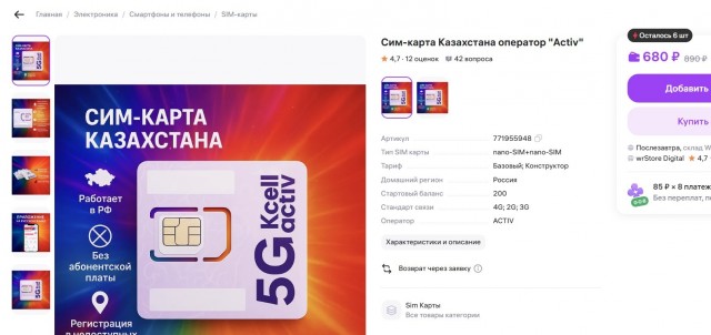 Стас Садальский пишет:
