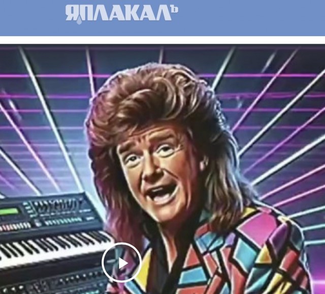 Малоизвестный исполнитель из 80х.