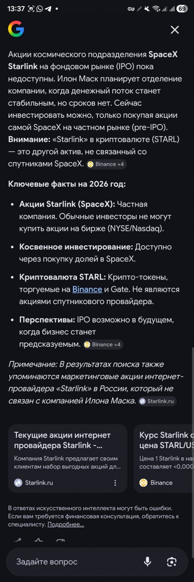 Иран пригрозил отключением мирового интернета и показал способ сделать это