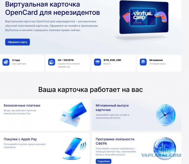 Россияне массово поехали в Беларусь на майские, чтобы пожить «нормальной жизнью»
