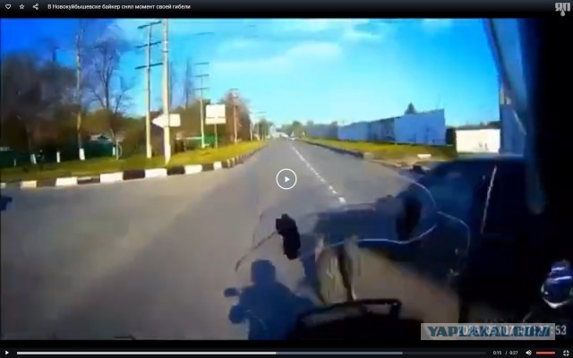 В Новокуйбышевске байкер снял момент своей гибели