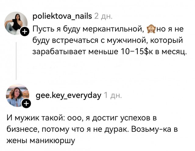 Картинки для деградации 203  (разной степени свежести)