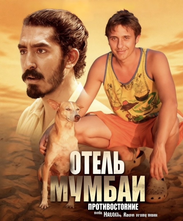 Гоа. Когда бюджетнее просто некуда