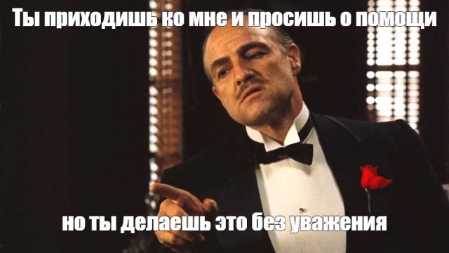 Куда настоящие мужики делись!?