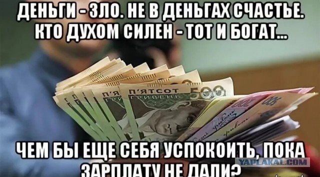 Полтора миллиона в месяц и ненависть к жизни: почему «золочёная клетка» убивает быстрее бедности?