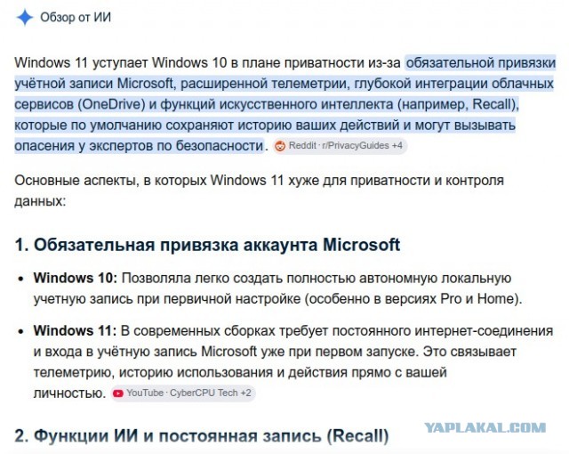 Windows 10 будет жить