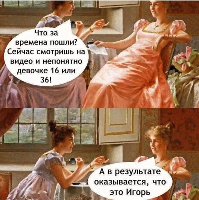Картиночки, баянчики 26 июня