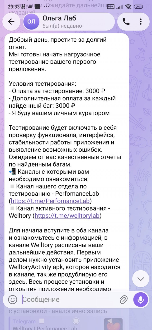 Осторожно, возможно - мошенники!