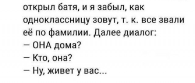 Так себе картинки 08.07.26