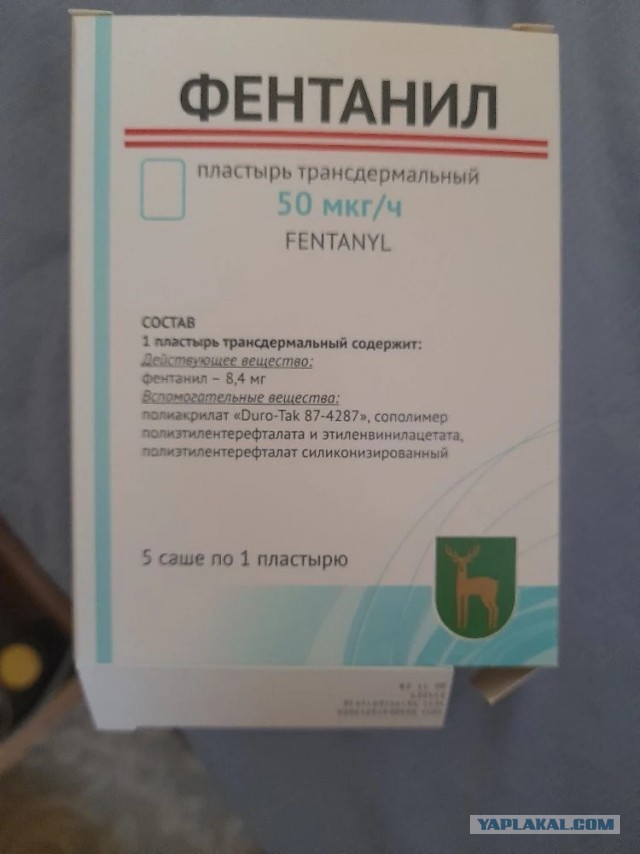 Достучаться до небес.