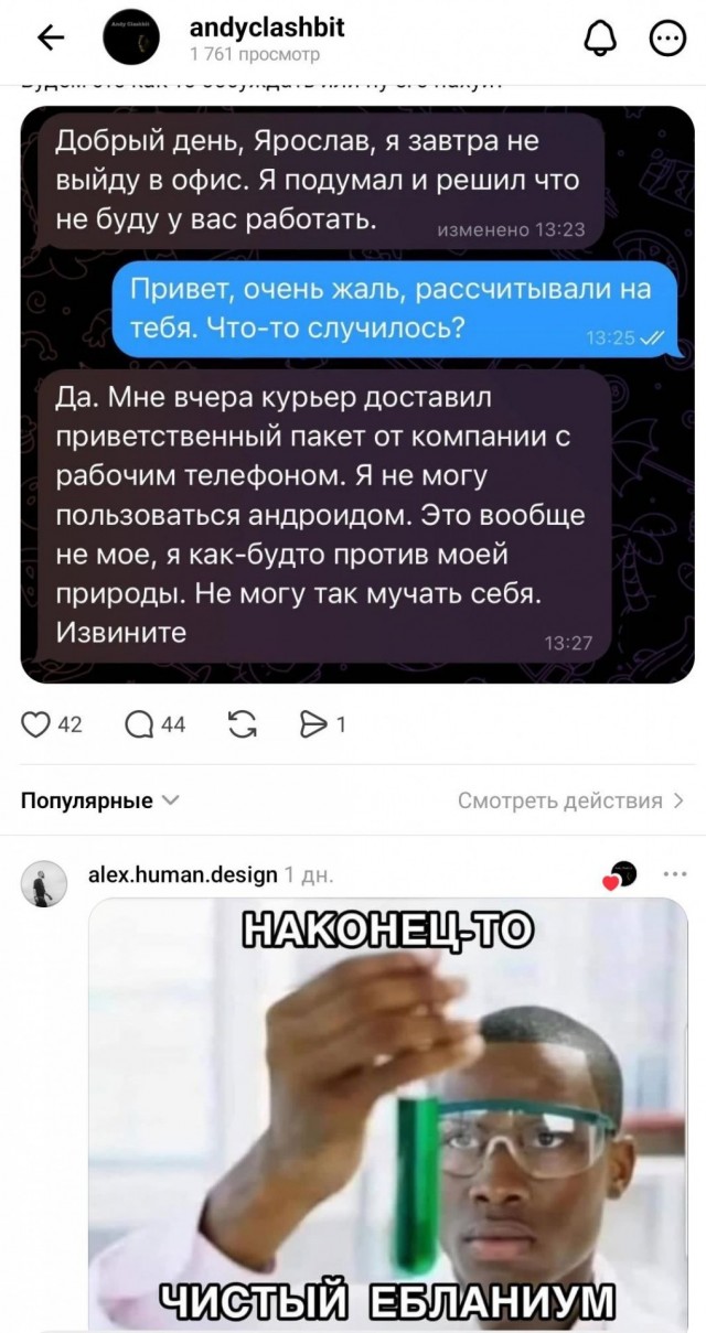 *БАЯН*"Писькины плевки, получившие паспорта"