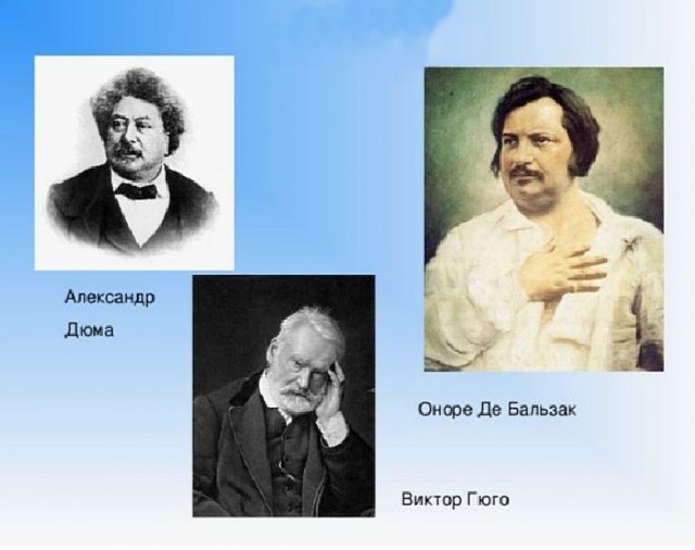 Виктор Гюго: гений, нарцисс, режиссёр собственной жизни