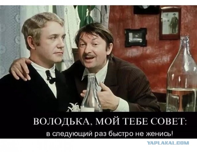 Теща скоро доведет..