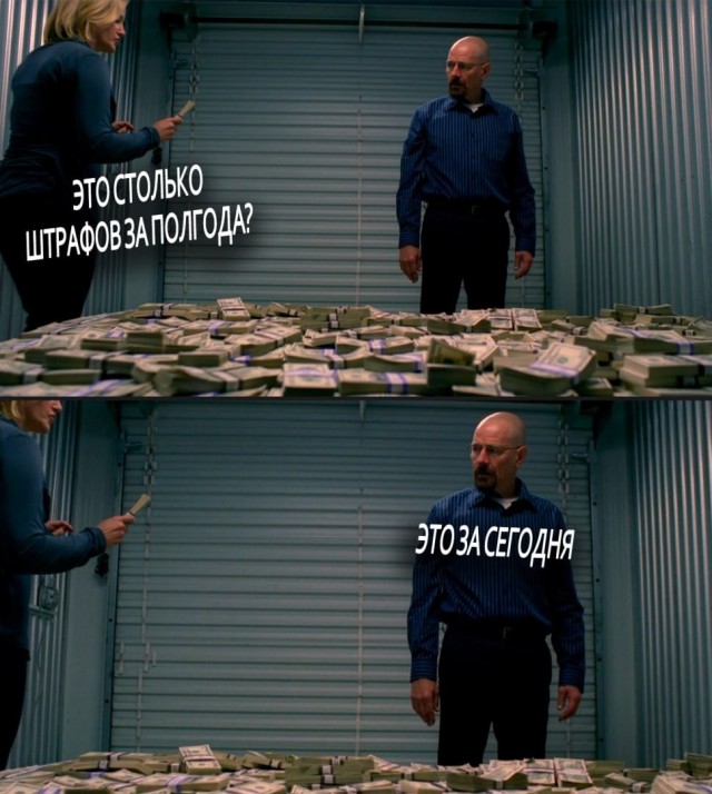В России планируют создать общефедеральный фонд поддержки транспорта