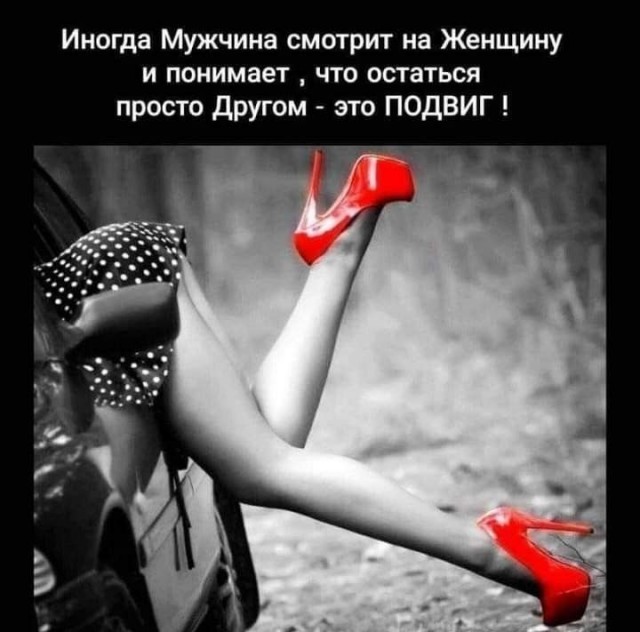 Прикольные и просто красивые картинки 14.08.2026