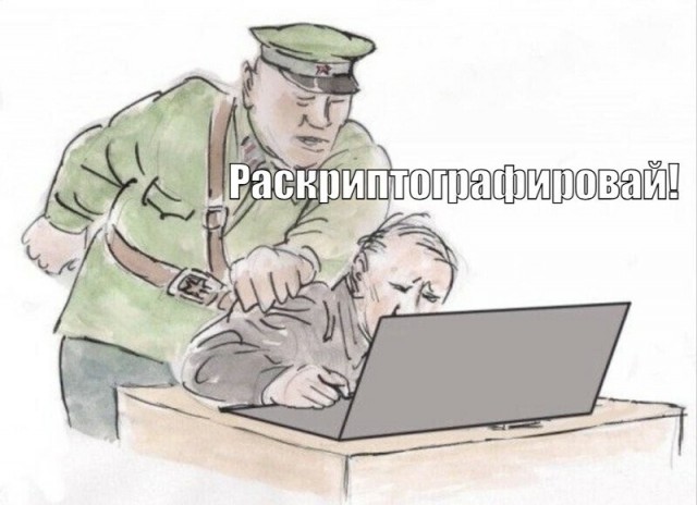 MAX тоже можно закрыть на замок. Российский разработчик придумал внешний слой шифрования для мессенджеров