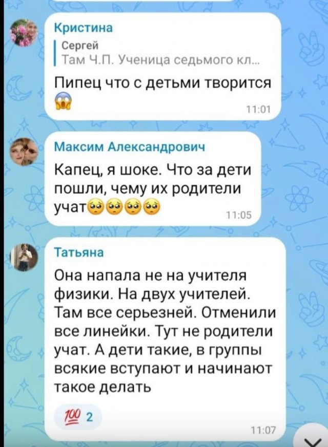 Семиклассница напала на учительницу прямо перед школьной линейкой в Канске