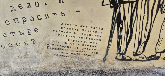 85 лет со дня рождения Сергея Довлатова