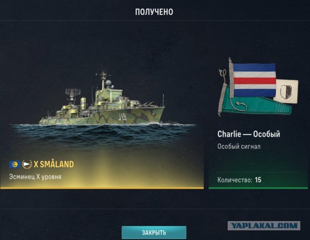 World of Warships - 10