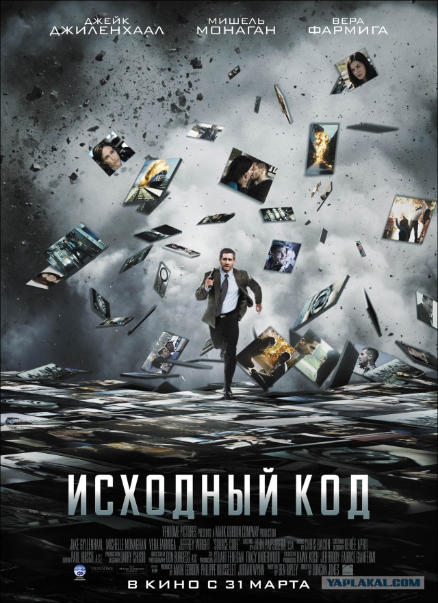 Самые неожиданные развязки в кино
