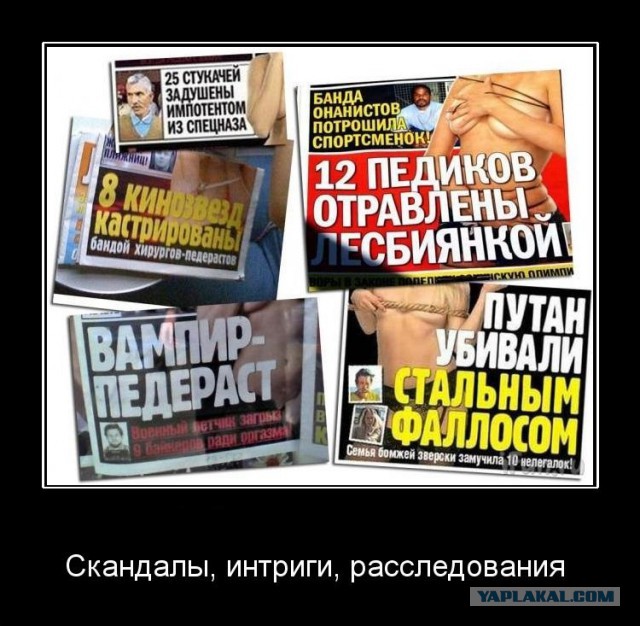 Воровать не будут!