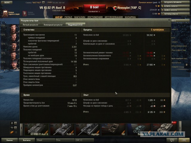 Wargaming 9