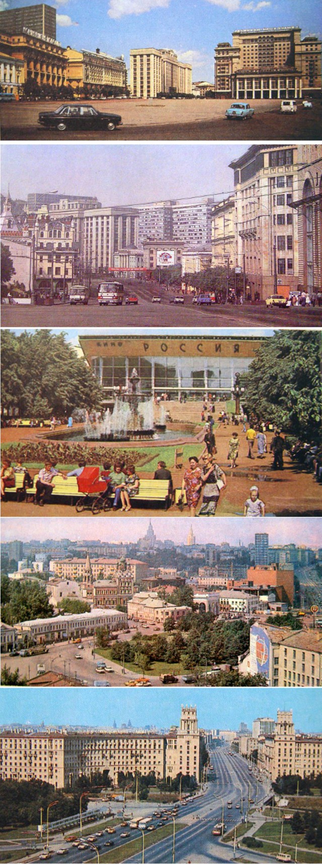 Прогулка по плохой Москве
