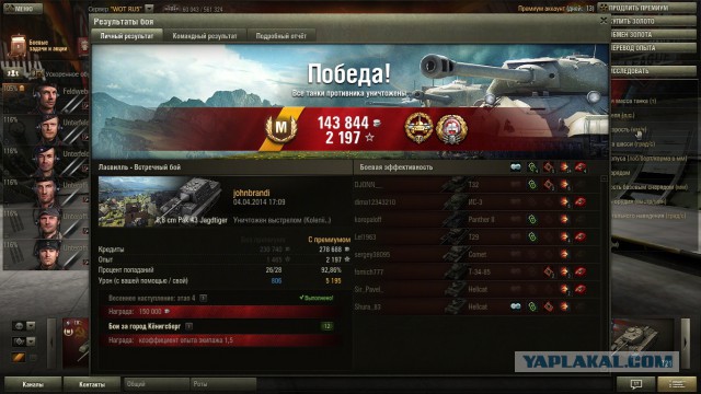 Wargaming 10
