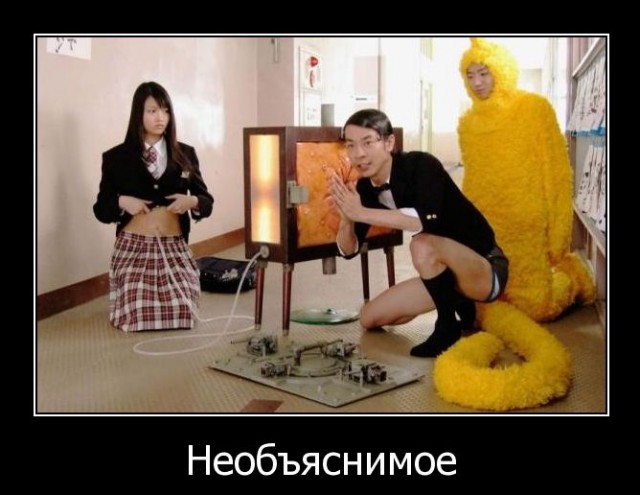 25 самых ироничных фотографий.