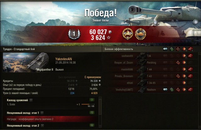 Wargaming 11