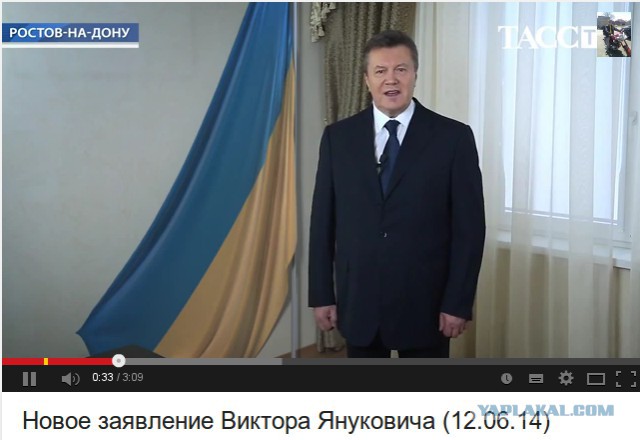 Легитимный Янукович вещает: