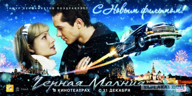 Народ, зацените Волгу!