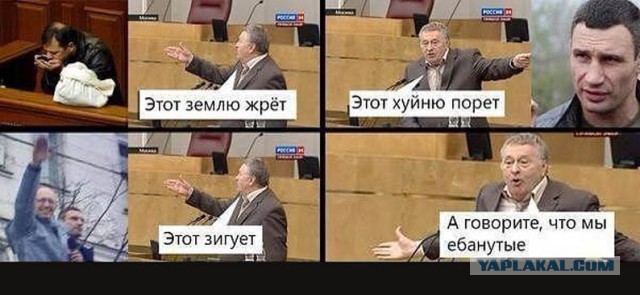 В Мариуполе паника!