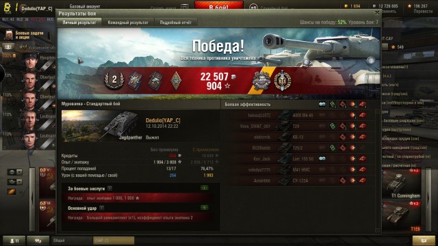 Wargaming 15