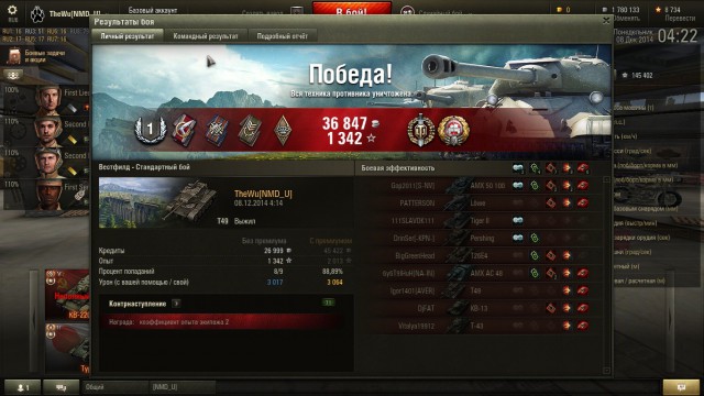 Wargaming 17
