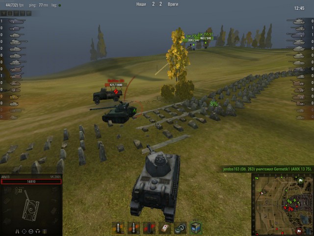 Wargaming 18