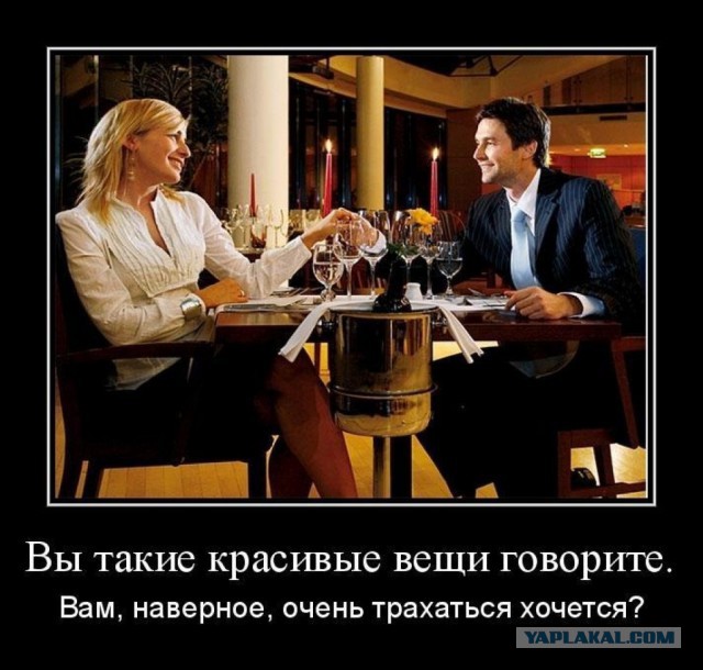 Юмор ниже пояса