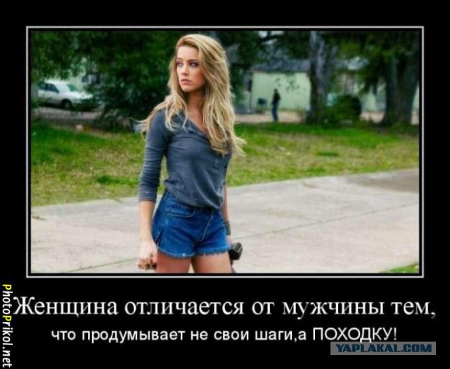 Откровения разведенного