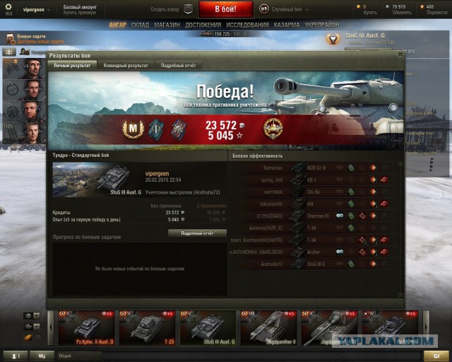 Wargaming 19