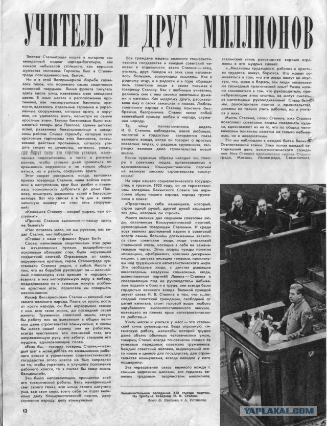Разбирали антресоли у тёти,