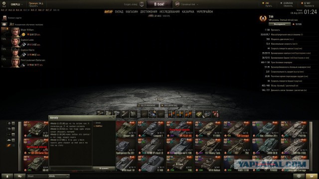 Wargaming 21