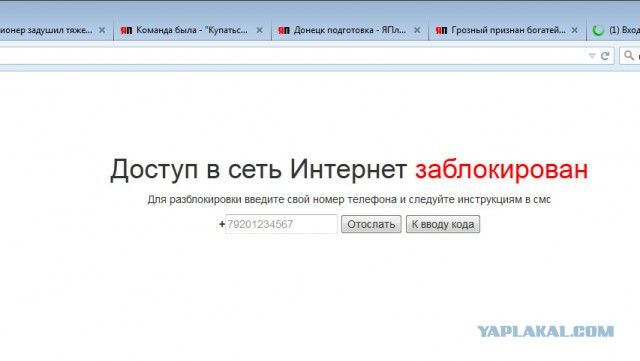 Перемирие кончилось, едва начавшись. Часть 8