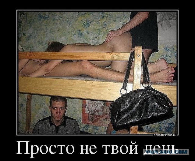 В Ростове на курсах пикапа устраивали оргии