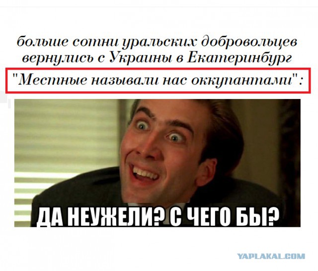 Российские военные на Украине
