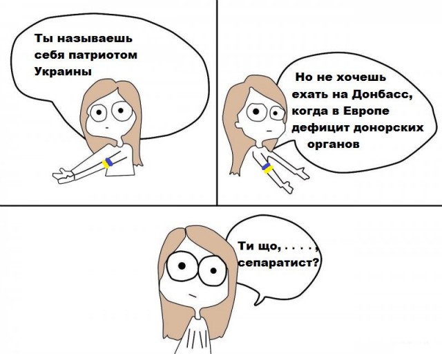 В Украине опять сорвана мобилизация