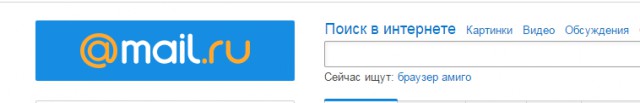 Ненавистный браузер amigo