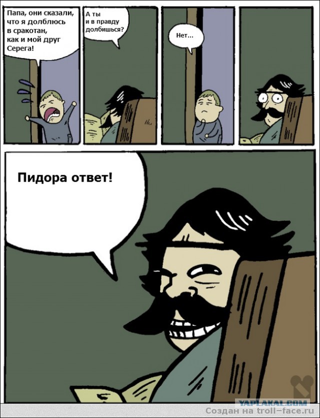Очередной обиженный спамер