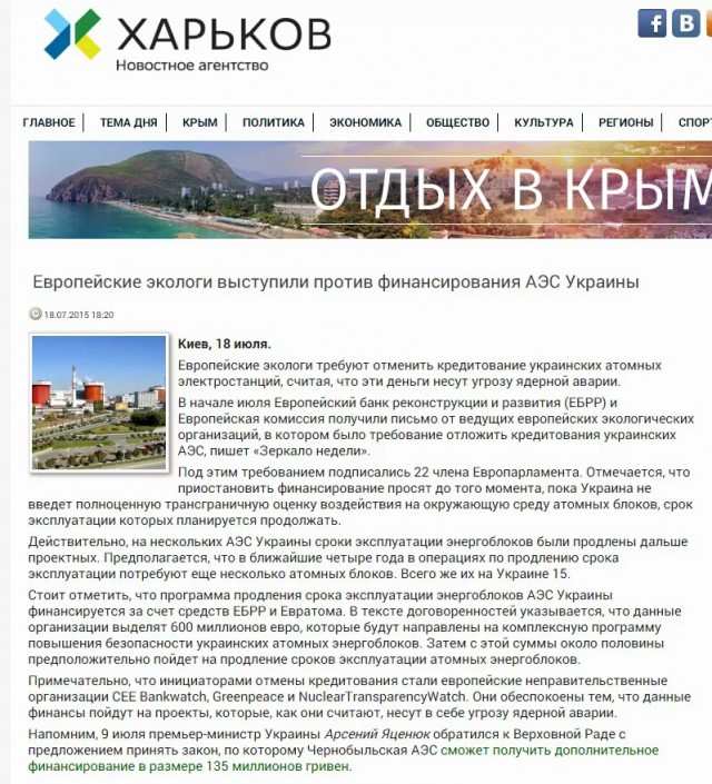 Перемирие кончилось, едва начавшись. Часть 12