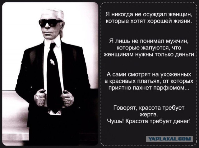 В защиту мужчин